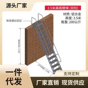 7WP3直爬工程梯铝合金户外楼顶梯扶手梯折叠伸缩加厚阁楼梯子家用