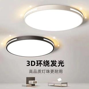 led护眼高亮吸顶灯客厅餐厅卧室家用现代极简大气厨房阳台节能灯