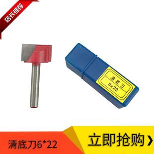 3D刀 三维刀 工作台面清底刀 v型刀 木工雕刻机刀具钨钢 清底铣刀