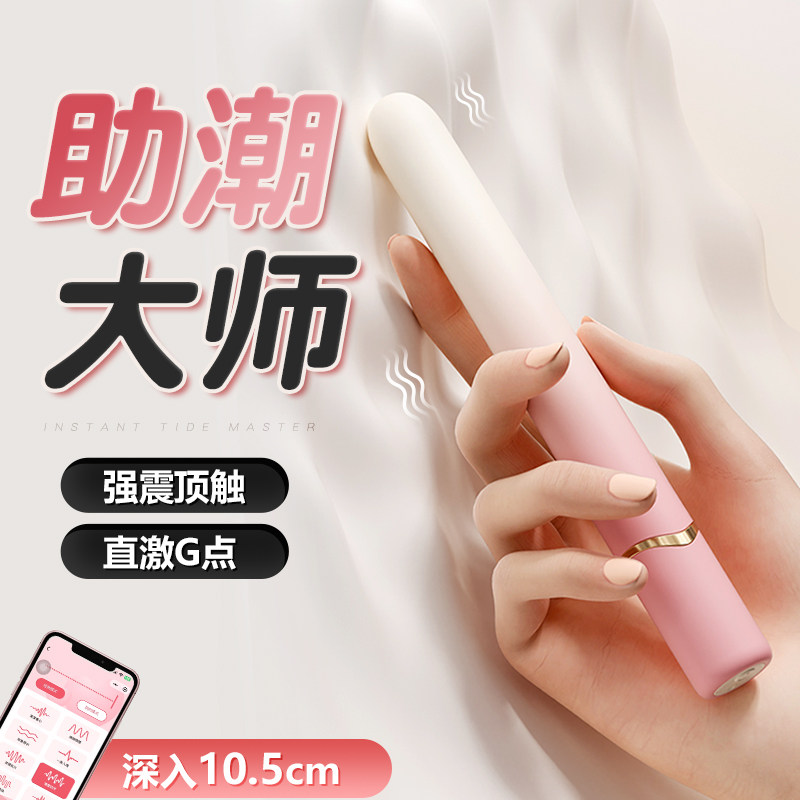 女用小型震动棒可静音插入G点高潮男用肛塞后庭gay男同肛门自慰器