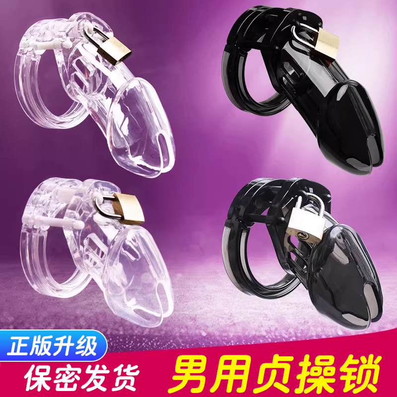 软胶眼镜蛇sm男性情趣用品CB贞操锁惩罚gay阴茎戒撸器防出轨鸟笼