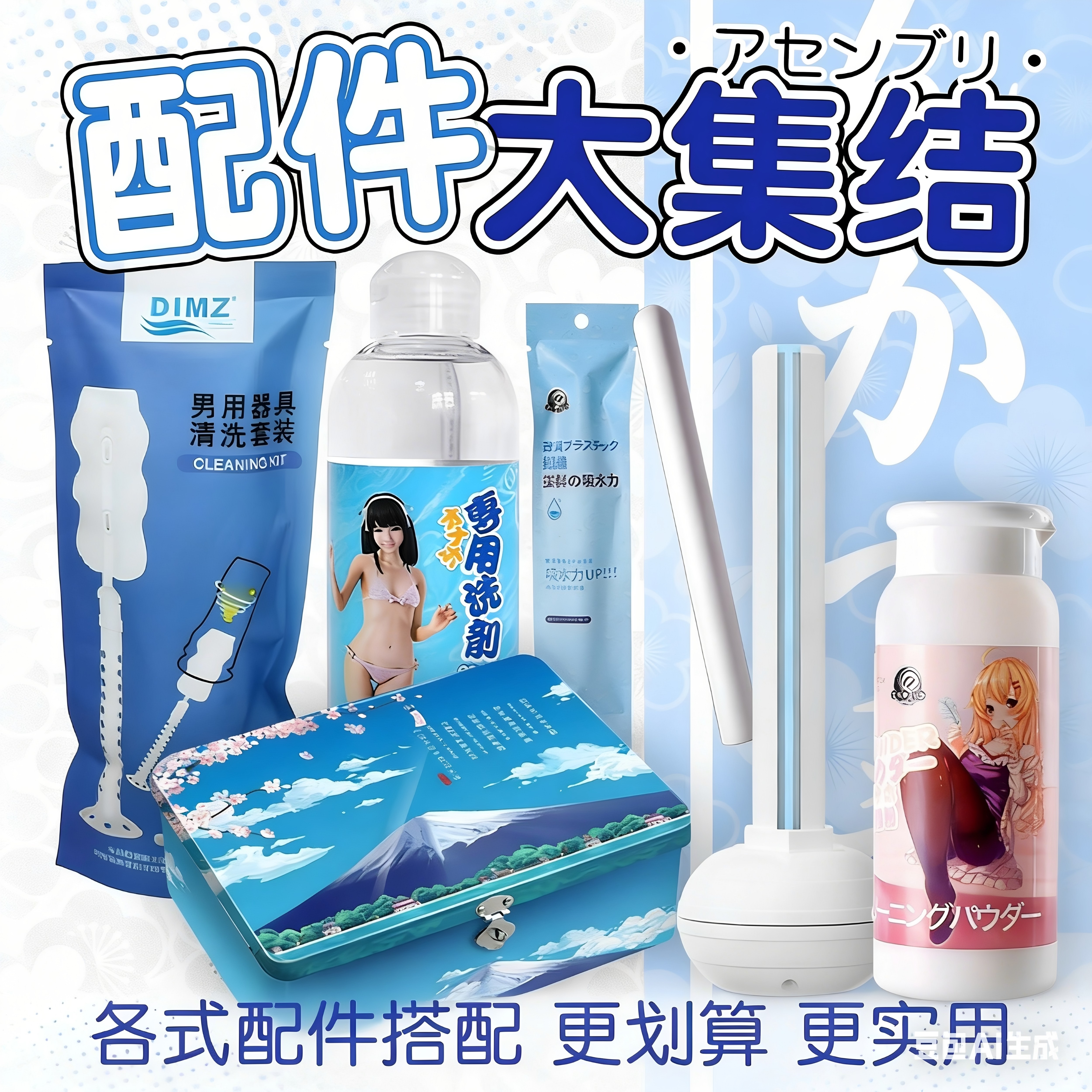 飞机杯名器倒模清洗配件套装矽胶吸湿干燥吸水棒男性专用情趣用品