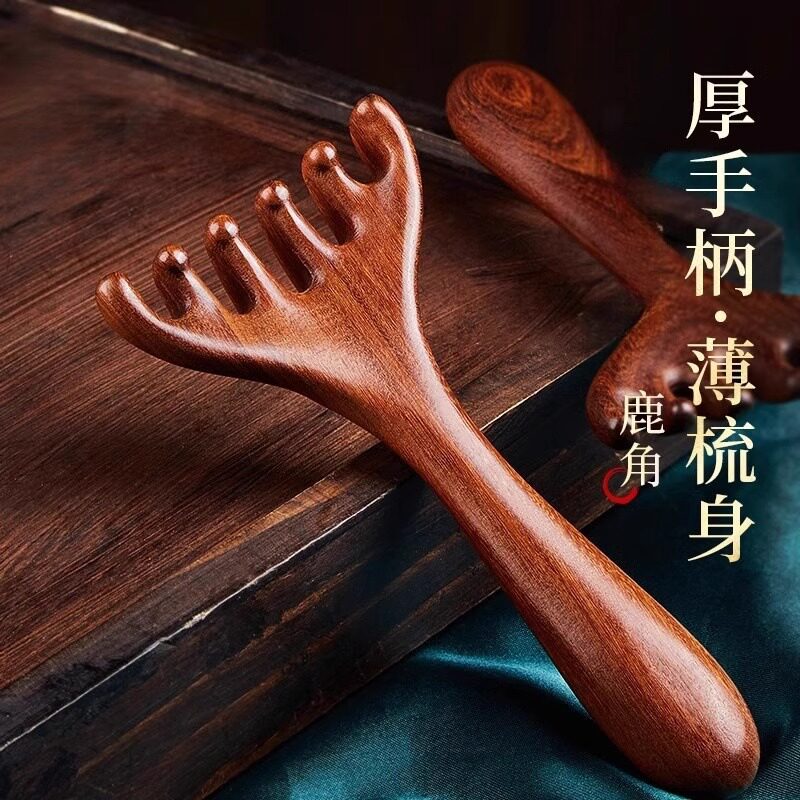 六爪按摩梳按摩经络梳疏通刮鹿角淋巴面部抓头头疗工具眼部脸部