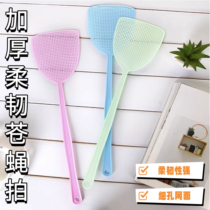 家用长柄塑料拍不烂拍图片