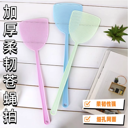家用长柄塑料拍不烂拍