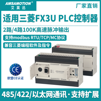 适用三菱FX3U-14/26/32MR/MT-ES
