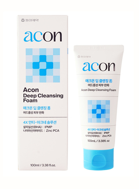 韩国东亚制药Acon小蓝泡水杨酸深层洁净泡沫洗面奶痘肌控油洁面
