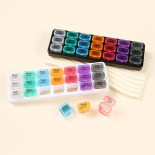 便携式21格分格键盘小药盒独立收纳药盒子数字药丸透明家庭装药盒