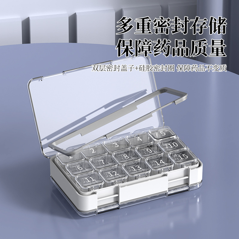 30天大容量便携双层药盒一日三餐