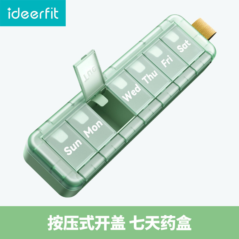 药盒一周七天药品分装盒分装药盒