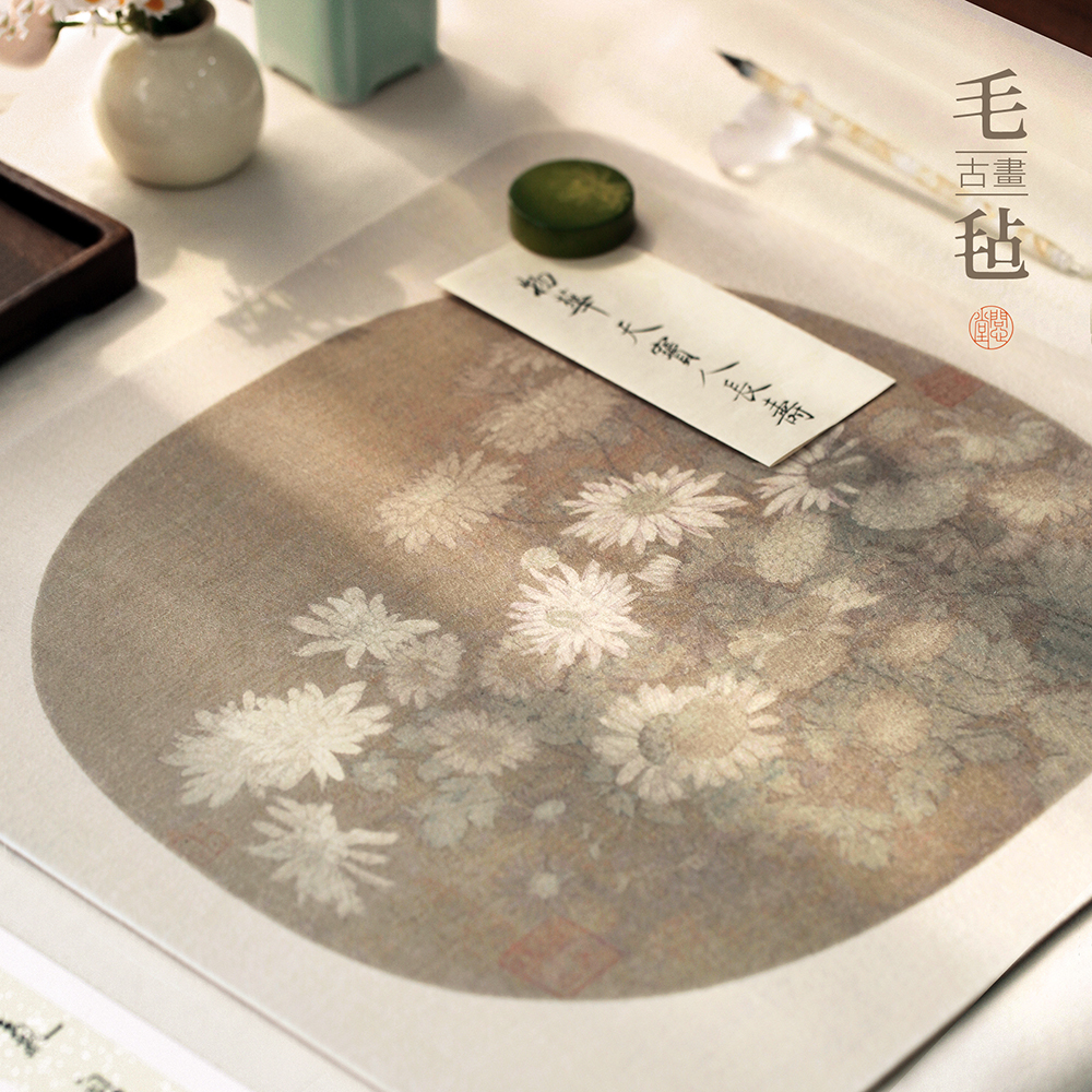 问心堂书画毛毡古画系列双面羊绒毛毡书画皮革书桌垫书法绘画专用彩色毛毡写毛笔字练字垫柔软耐脏国画大画毡