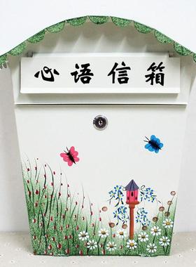 铁皮心理咨询带锁信箱防雨信报箱室外铁艺彩绘投信箱学校邮箱