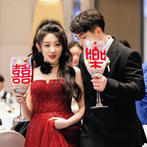 结婚敬酒杯超大新人大杯子高脚杯订婚婚礼交杯巨型玻璃高脚杯拍照