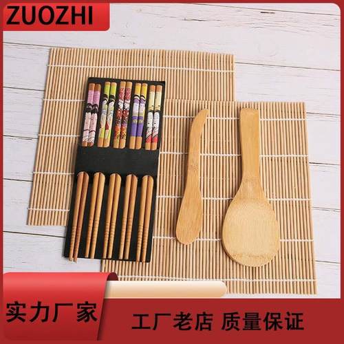 公筷公勺寿司卷帘寿司套装紫菜包饭模具竹帘饭勺竹筷子饭铲四件套