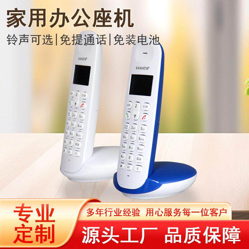 工厂跨境定制插卡无绳电话机座机 公商务手持电话机telephone