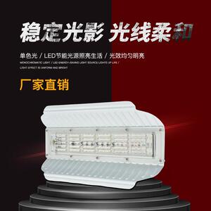 现货LED碘钨灯50w100w防水防雨户外工程投光灯施工led碘钨灯