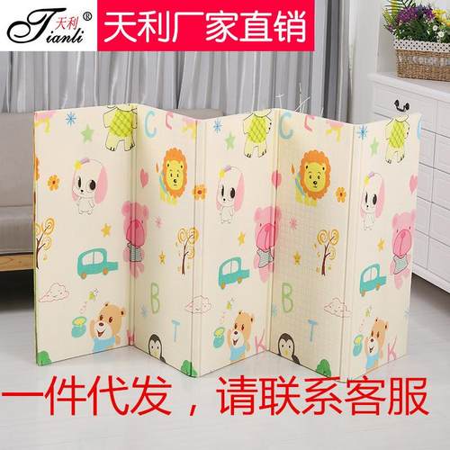 厂家直供折叠爬行垫宝宝爬爬垫XPE儿童游戏垫清洗方便泡沫地垫