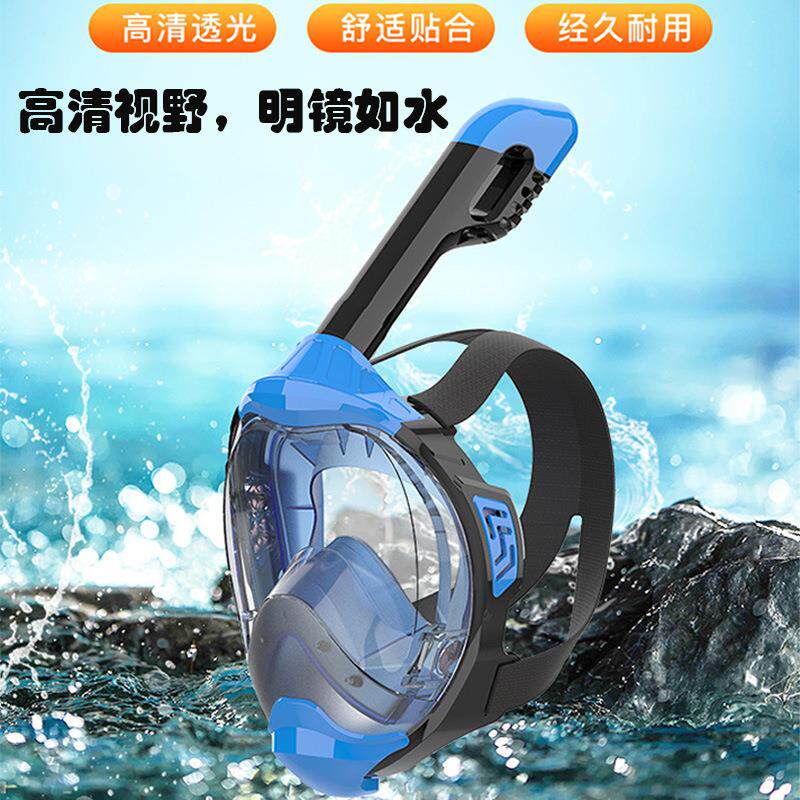 跨境亚马逊潜水面罩全干式成人浮潜套装硅胶面具深潜游泳潜水面罩