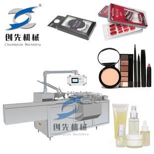 创先抽纸纸巾湿巾自动机包装机全自动州装盒械机器温CXZ-100设备