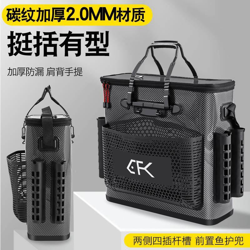 碳素纹护多鱼护桶钓鱼活鱼桶加厚功桶TSD能鱼桶一体硬壳硬底鱼护