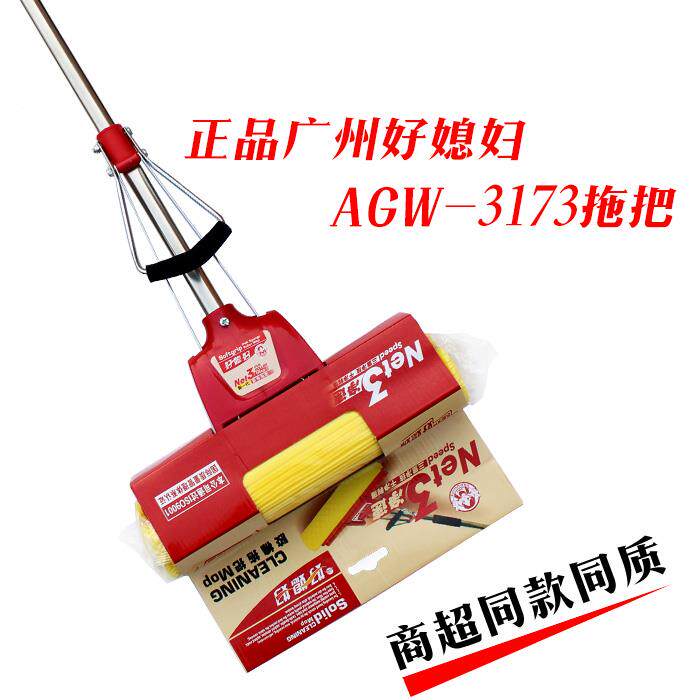 正品把直杆胶拖把27m海绵拖把不棉锈c钢双滚轮3173无品牌/拖把拖