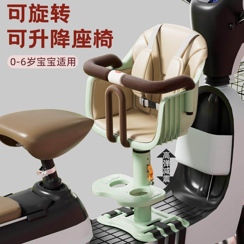 电动车童儿座椅前置全机车电动车电动自行车小孩618儿宝宝婴安坐