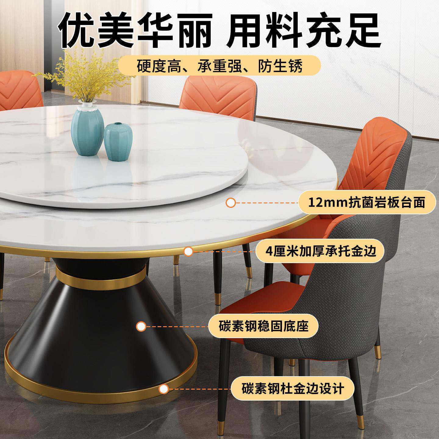 岩板餐桌椅组合现代简约现代轻2024-9-2奢桌带转盘餐大厅圆石酒店