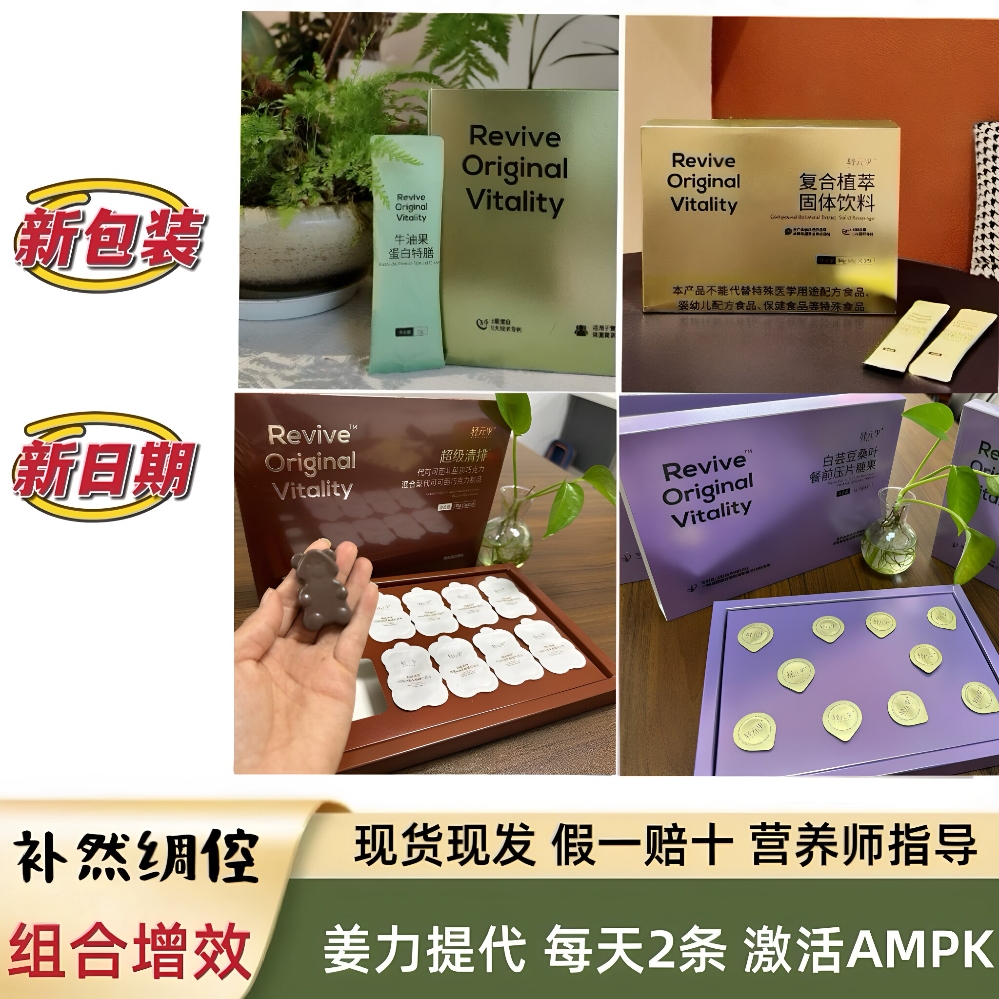 轻元季微商正牛油果白芸豆桑叶