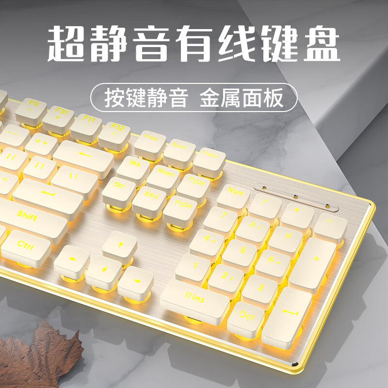 罗技GX710静音有线键盘鼠标套装电脑笔记本办公打字女生超薄发