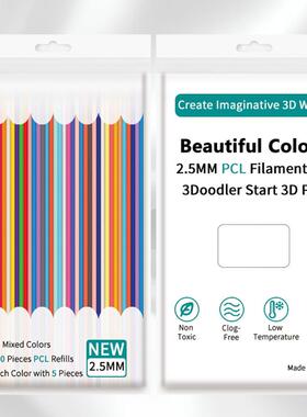 亚马逊跨境PCL2.5mm耗材低温3Doodler22色/32色3D打印笔跨境耗材