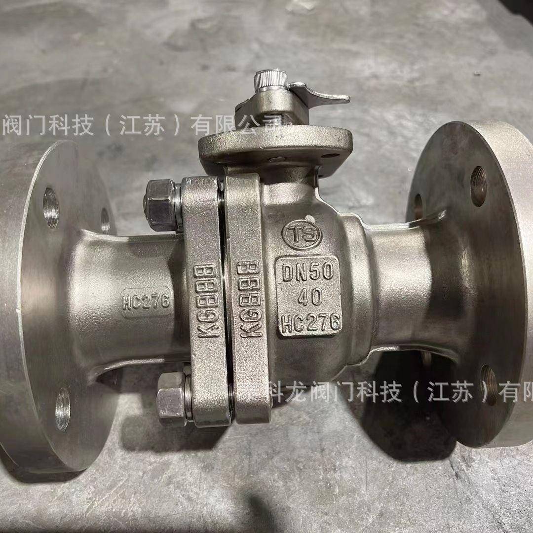 双相钢 2205 2507 S32760 不锈钢法兰球阀DN15 20 25 32 40 50 65