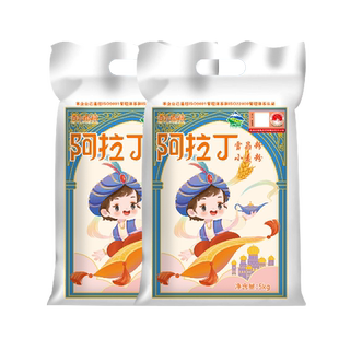 新疆面粉阿拉丁雪晶粉5kgx2袋家用小麦粉烘培通用包子饺子馒头
