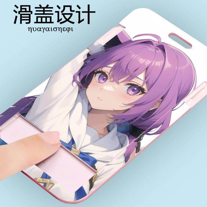 卡套来图定 制双面学生饭卡套校园卡公交卡滑盖式个性保护套照片