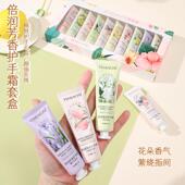 30g 秋冬爆款 YIMIAOSII护手霜滋润保湿 10支伴手礼盒套组倍润手霜