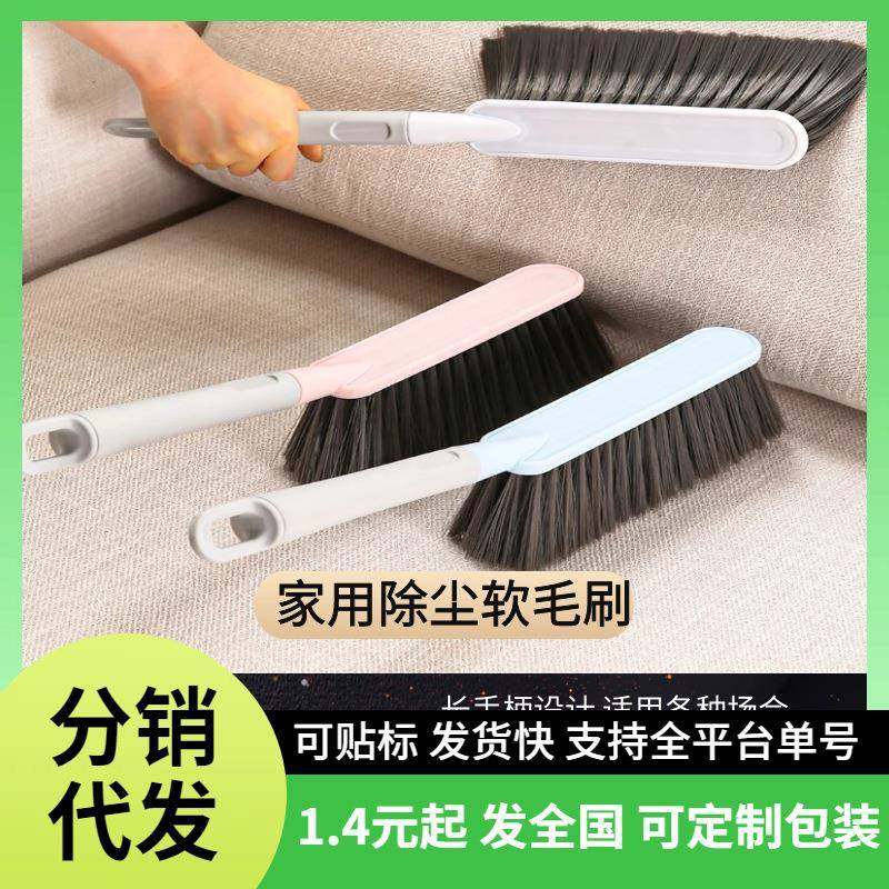 家用新款长手柄软毛刷除尘刷卧室刷床刷地毯刷清洁缝隙扫尘源头货,家庭/个人清洁工具,床刷,淘宝优惠券,粉丝福利购,淘宝优惠卷