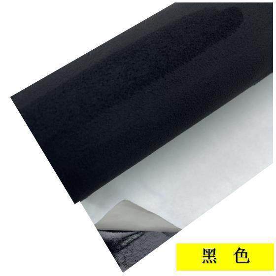 背胶翻毛绒羊皮绒鹿皮绒薄款翻毛皮汽车内饰家俱装饰包装绒布贴