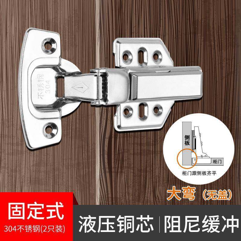 不锈钢铰链橱柜衣柜门阻尼铰链中弯合页缓冲液压飞机弹簧合页耐用,基础建材,层板拖,淘宝优惠券,粉丝福利购,淘宝优惠卷