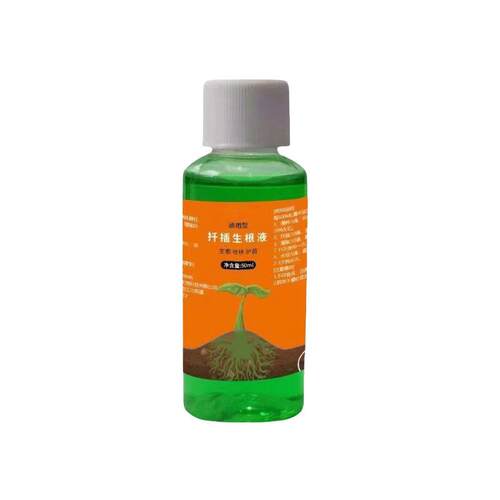 扦插生根液植物通用型生根壮苗剂蔬菜花卉多肉快速生根水苗木移栽