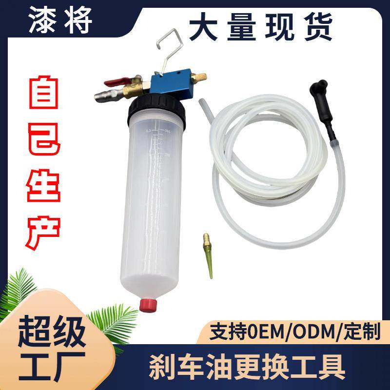 气动刹车油更换工具 汽车维修摩托车制动液更换机壶 抽真空抽油器,摩托车/装备/配件,其他摩托车用品,淘宝优惠券,粉丝福利购,淘宝优惠卷