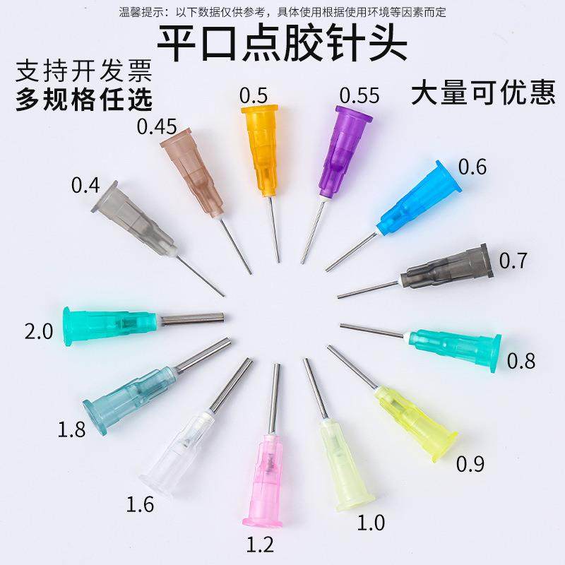 不锈钢卡口点胶针头工业注胶平头针嘴打胶点胶机塑钢胶水平口针管,五金/工具,电子焊接工具配件,淘宝优惠券,粉丝福利购,淘宝优惠卷