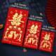 批红包袋硬卡纸烫金过新年快乐通用结婚红包大吉大利是封小号