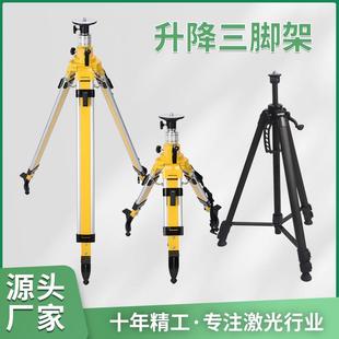 激光扫平仪升降三脚架GPS/RTK全站仪经纬仪升降三角支架重型脚架