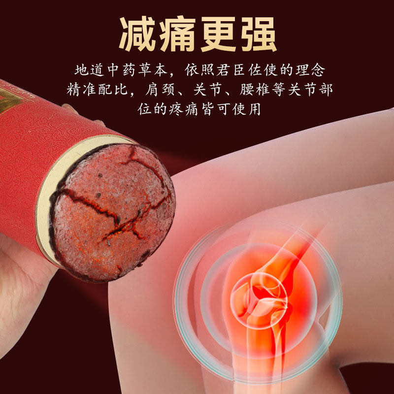 【胡可推荐】7cm雷火灸艾条官方旗舰店正品 大艾条加粗特大号器具