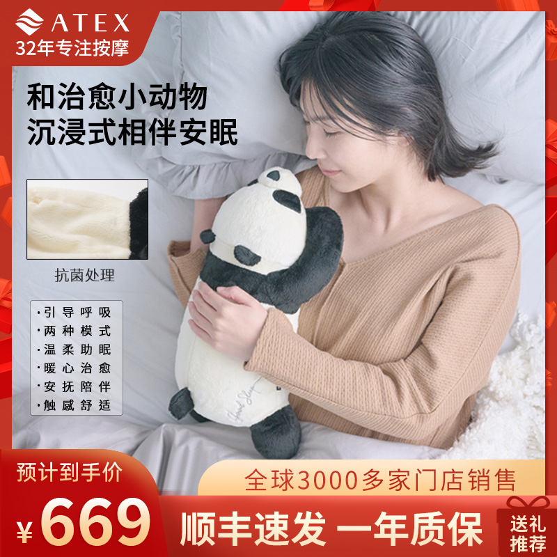 和可爱的小动物一起 跟随它的呼吸快速入眠