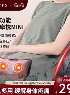 ATEX便携式按摩仪按摩靠垫仿真人手按摩缓解疲劳居家办公两用神器