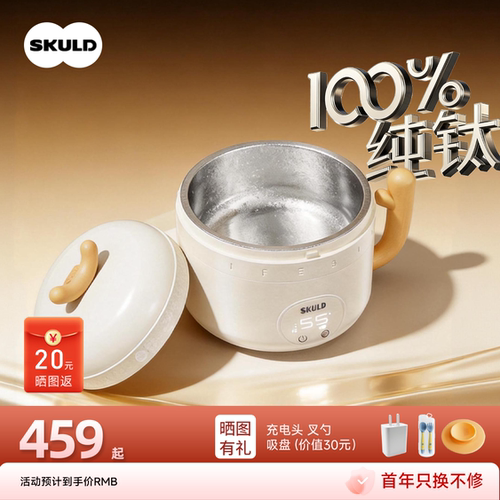 时蔻宝宝恒温辅食碗分体可拆