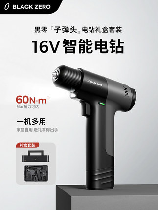 BLACK ZERO黑零手电钻家用锂电池打墙无刷电动冲击钻五金工具套装