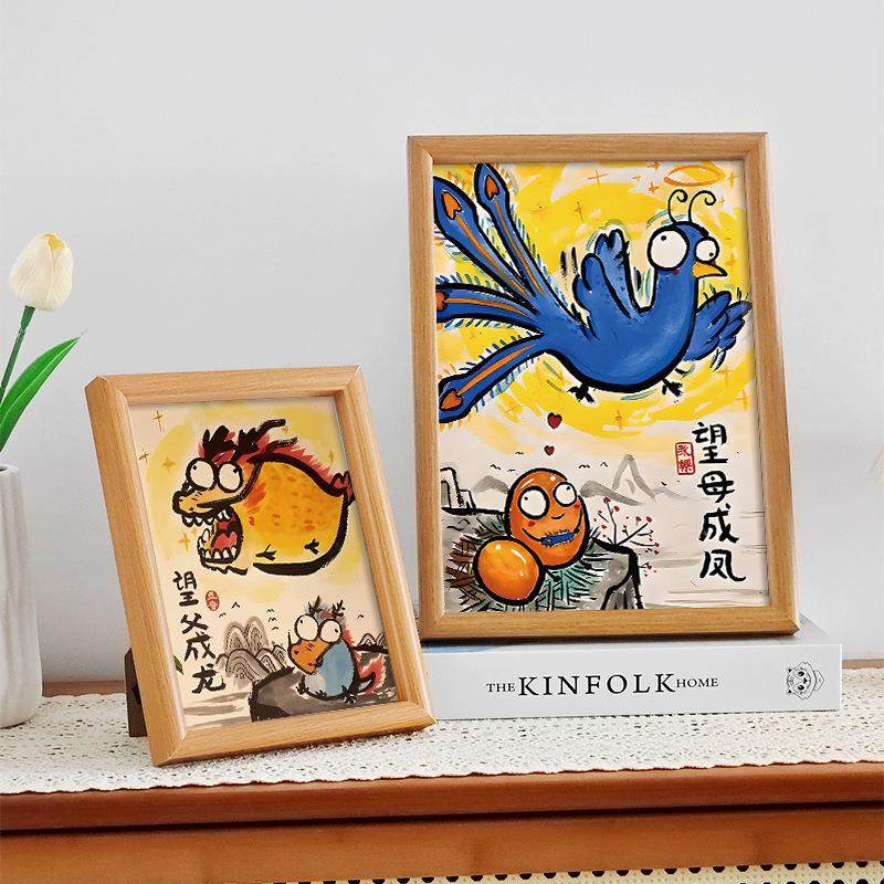 父亲节送爸爸创意礼物搞笑相框父爱如山桌面摆台古风字画节日礼物