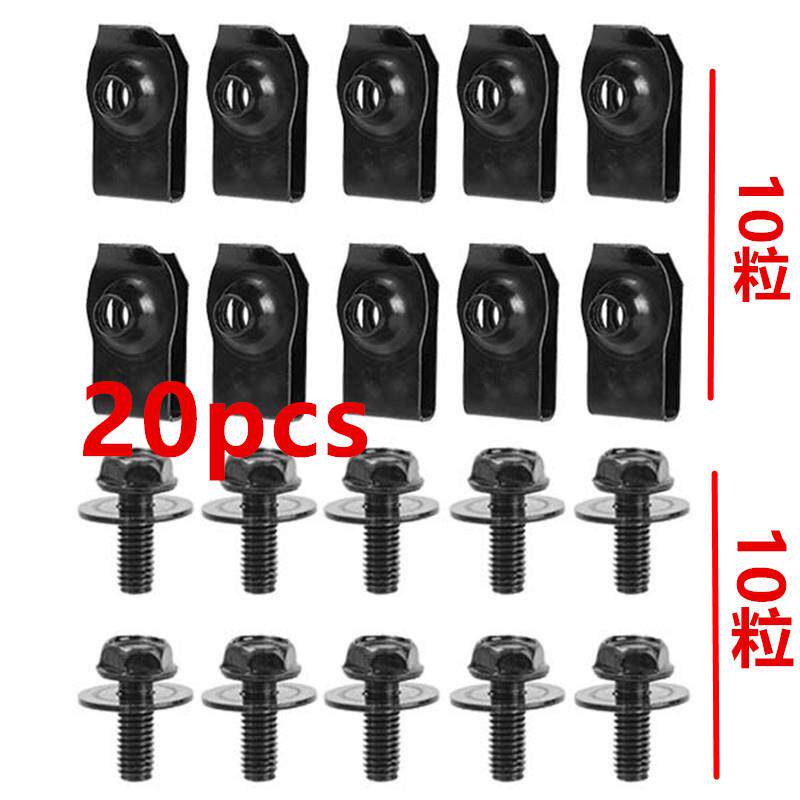 20PCS汽车自攻螺丝U型车体螺栓M6发动机盖保险杠挡板紧固件螺栓