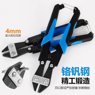 省力多功能断线钳剪铁丝迷你鹰嘴钳8寸大力钳子钢丝绳剪钳钢筋剪